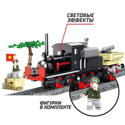 Конструктор ЖД «Военный паровоз», работает от батареек, 379 деталей