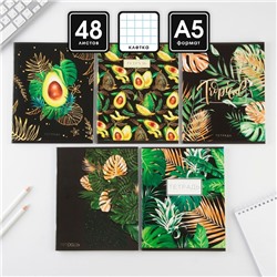 Тетрадь А5, 48 листов на скрепке МИКС, «Tropical avocado», обложка мелованный картон 230 гр., внутренний блок в клетку 80 гр., белизна 96%
