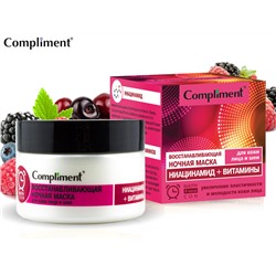 Compliment Восстанавливающая ночная крем-маска Ниацинамид + В (4413), 100 ml