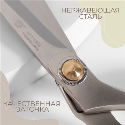 Ножницы закройные Premium, скошенное лезвие, 9,4", 24,1 см, цвет серый