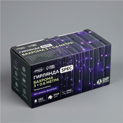 Гирлянда «Бахрома» 3 × 0.6 м, IP44, УМС, прозрачная нить, 160 LED, свечение фиолетовое, 220 В