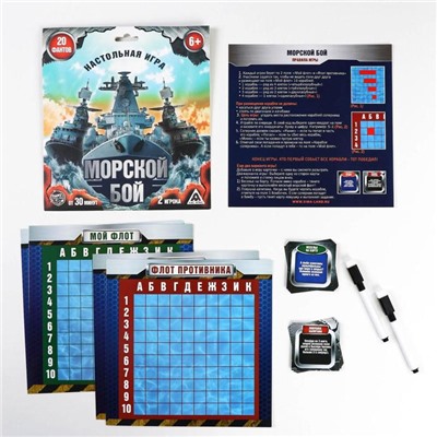 Настольная семейная игра «Морской бой» с фантами