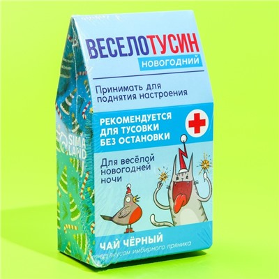 Чай чёрный в домике «Веселотусин новогодний», вкус: имбирный пряник 20 г.