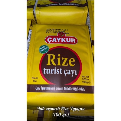 Чай черный Caycur Rize 100 гр.