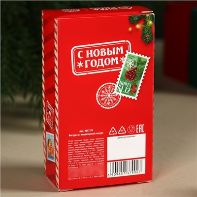 Шоколадные монеты «Новогодняя почта», 60 г (10 шт. х 6 г).