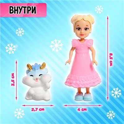 Игрушка-сюрприз Polly girl, в шаре