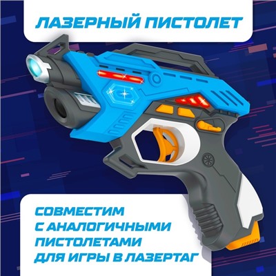 Электронный тир LASERPRO GUN с летающей мишенью