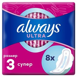 Прокладки «Always» Ultra Sensitive Super Plus Single, 8 шт.