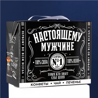 Подарочный набор «Настоящему мужчине»: чай чёрный с бергамотом 50 г., печенье брауни 120 г., конфеты с шоколадной начинкой 110 г.