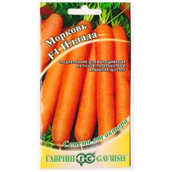 Морковь Иллада F1 (Код: 77628)