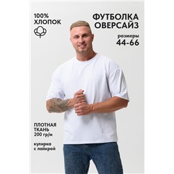 Футболка оверсайз мужская 14414