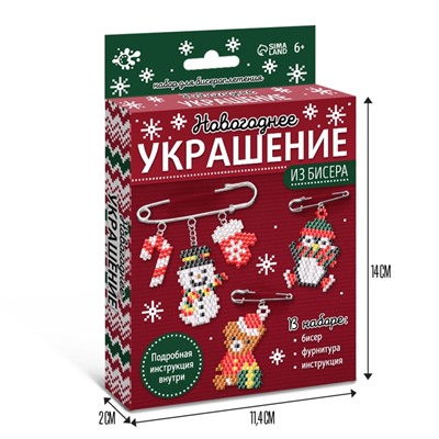 Набор для творчества «Новогоднее украшение из бисера» красный