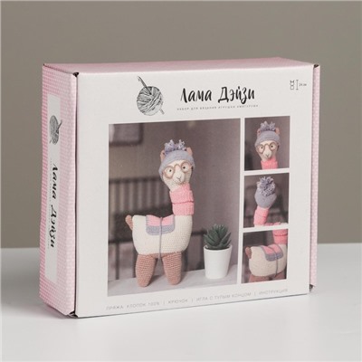 Мягкая игрушка «Лама Дэйзи», набор для вязания амигуруми, 17 × 5 × 15 см