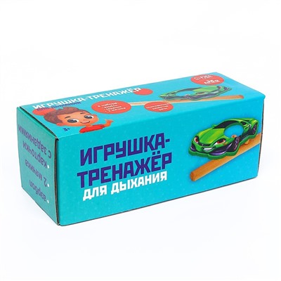 Игрушка-тренажёр для дыхания «Машинка»