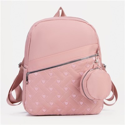 Рюкзак на молнии, наружный карман, 2 боковых кармана, кошелёк, цвет розовый