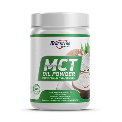 Триглицерид MCT Oil Powder GeneticLab 200 гр.