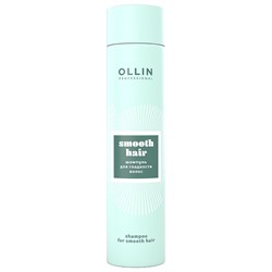 OLLIN SMOOTH HAIR Шампунь для гладкости волос 300 мл