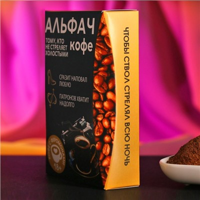 Кофе с феромонами "Альфач", 50 г. (18+)