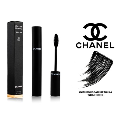 Тушь Chanel 10 Noir Black, Удлиняющая