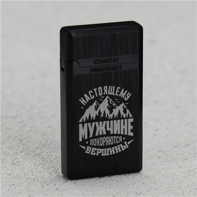 Зажигалка газовая "Мужчине", 4 х 6 см