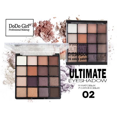 Тени DO DO GIRL Eyeshadow перламутр+матовые, 16 цветов, ТОН 02