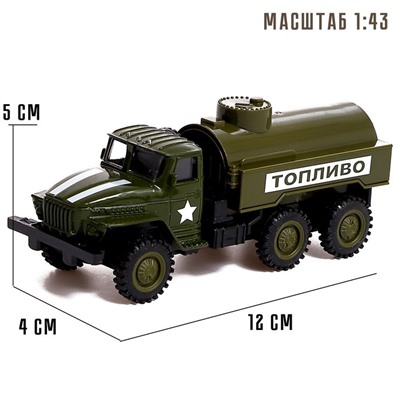 Грузовик металлический «УРАЛ «Армия», инерция, масштаб 1:43, цвет зелёный