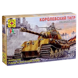 Сборная модель «Немецкий танк Королевский тигр» Моделист, 1/72, (307235)