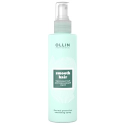 OLLIN SMOOTH HAIR Термозащитный разглаживающий спрей 150 мл