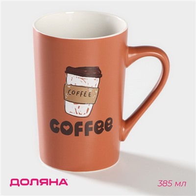 Кружка фарфоровая Доляна Good morning. Coffee, 385 мл, цвет коричневый