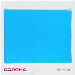 Коврик с разметкой Доляна «Буссен», силикон, 49×39 см, цвет МИКС
