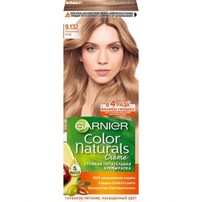 Краска для волос Garnier Color Naturals № 9.132 Натуральный блонд