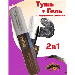 Набор 2 в 1 Тушь + Основа Double Effect Mascara