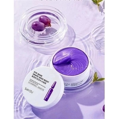 Патчи для глаз гидрогелевые с экстрактом винограда Eye mask grape seed moist 60 шт