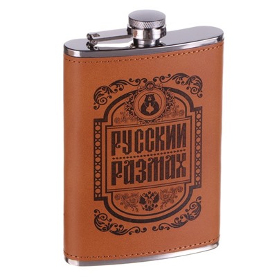 Фляжка, 270 мл, 9 oz "Русский размах"