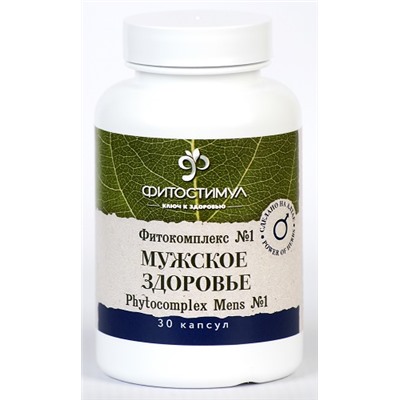 Фитокомплекс Мужское здоровье Фитостимул / Phytocomplex Mens №1, 30 капс.