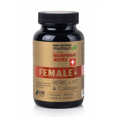 Капсулы молодости Профилактика развития патологий молочных желез FEMALE+ Herbs Collagenol 108 капс.