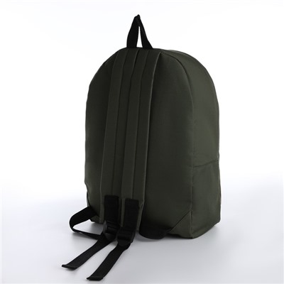 Спортивный рюкзак из текстиля на молнии TEXTURA, 20 литров, цвет хаки/бежевый