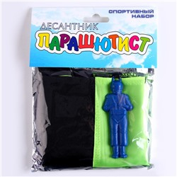 Игрушка «Десантник-парашютист», 1шт., D — 48 cм, МИКС