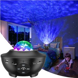 Светильник - проектор звездного неба Starry Projector Light с пультом управления