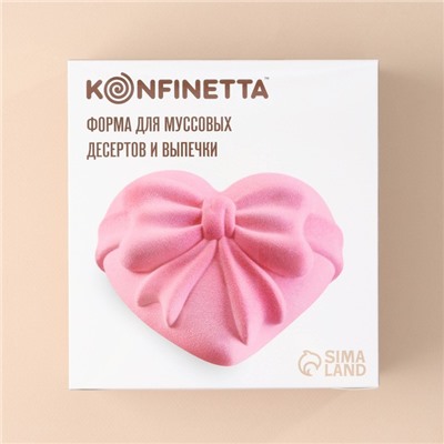 Форма силиконовая для выпечки и муссовых десертов KONFINETTA «Сердце с бантом», 19×17×6,5 см, цвет белый