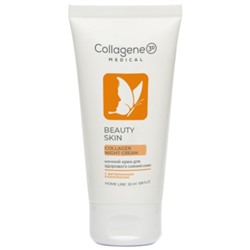 Коллагеновый крем для лица ночной BEAUTY SKIN Medical Collagene 3D 50 мл