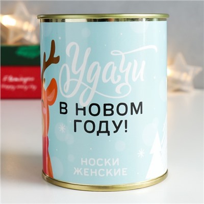 Подарок носки с принтом в банке "Удачи в Новом году!" (женские, микс)