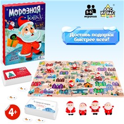 Настольная игра «Морозная гонка»