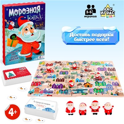 Настольная игра «Морозная гонка»