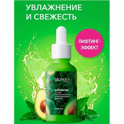 Сыворотка для лица Bioaqua Avocado Elasticity Moisturizing Essence 30 ml