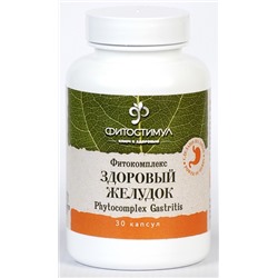 Фитокомплекс Здоровый желудок Фитостимул / Phytocomplex Gastritis, 30 капс.