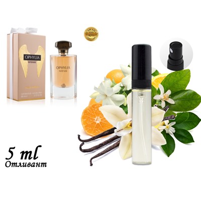Пробник Fragrance World Ophylia Intense, Edp, 5 ml (ОАЭ ОРИГИНАЛ) 561