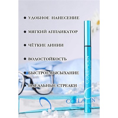 Подводка - фломастер Collagen Waterprof Eyeliner