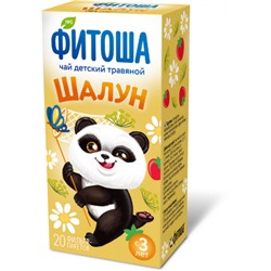 Чай детский №5 Фитоша Шалун 20 ф/п по 1,5 гр