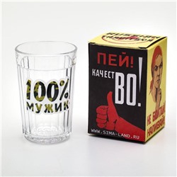 Стакан граненый "100% мужик" камуфляж